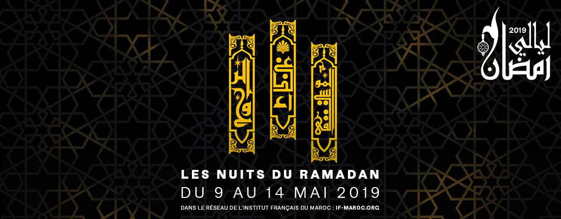 Nuits du Ramadan