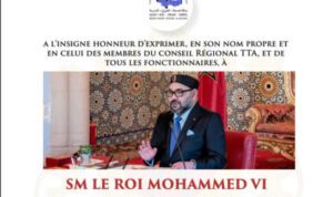 Fête du Trône - Le Conseil de la Région TTA félicite