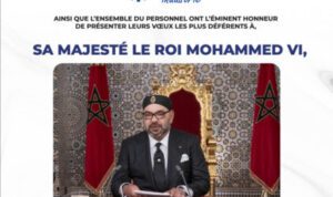 Mme Chaibia BALBZIOUI ALAOUI PDG 
