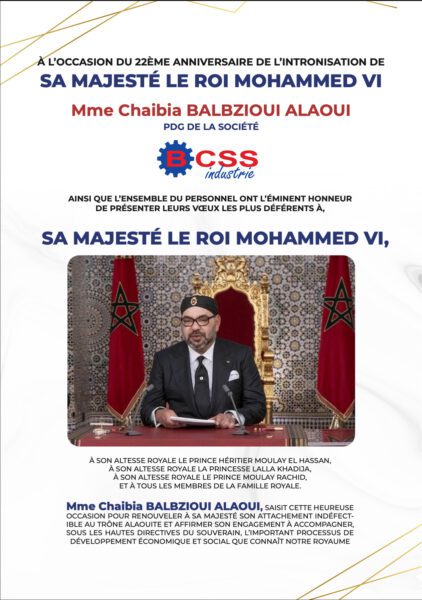 Mme Chaibia BALBZIOUI ALAOUI PDG 