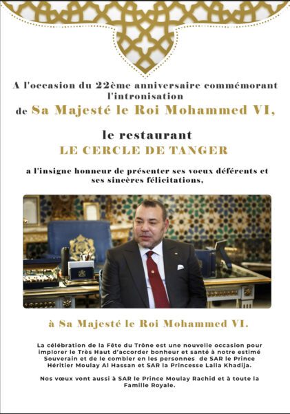 Le restaurant le Cercle de Tanger adresse