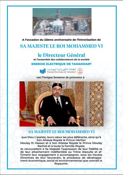 L'Energie Electrique de Tahaddart présente