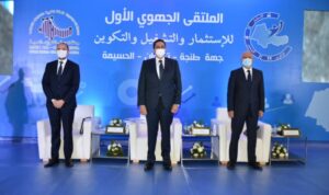 Le premier forum régional