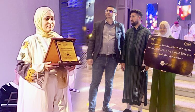 concours d'intonation