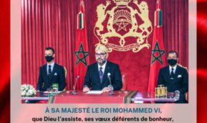 Adnane Afquir le directeur