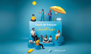 L'Institut Français
