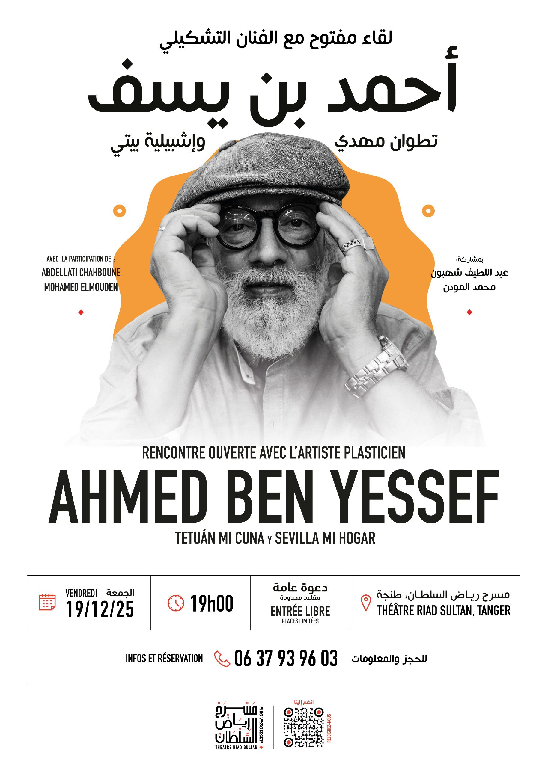 Atelier de danse, théâtre ou photographie pour enfants et adultes – La culture sera en fête à Tanger