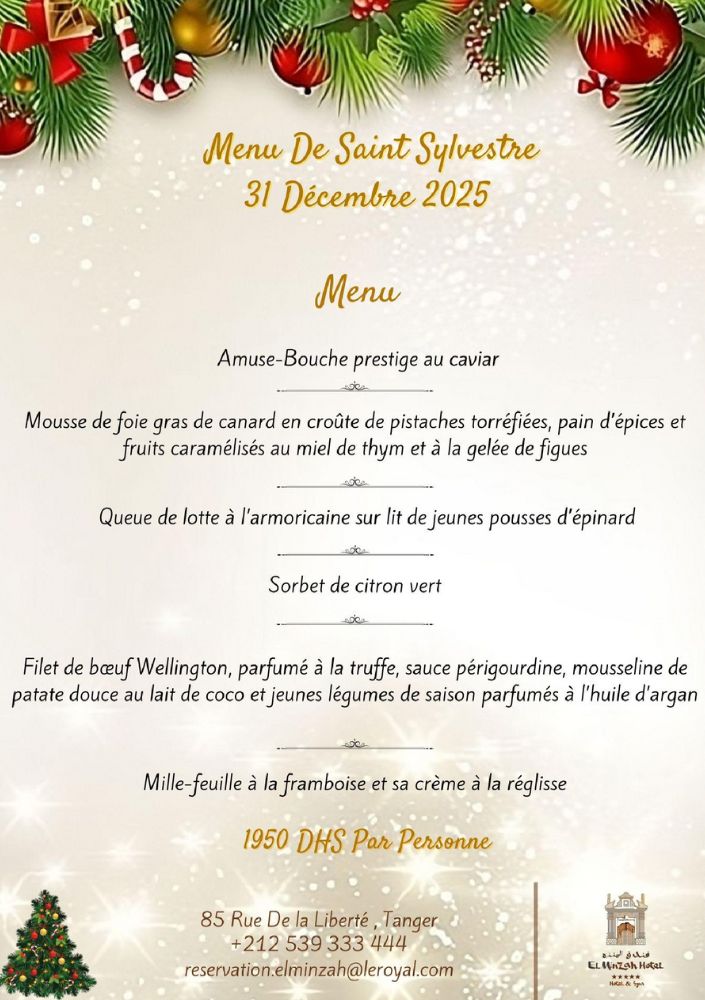 Carte menu El Erz pour le diner de gala à El Minzah hotel