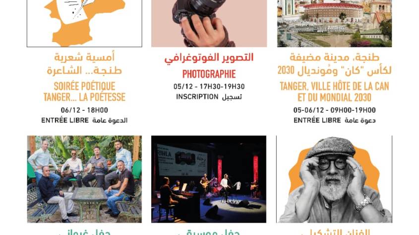 Affiche du programme culturel de décembre 2025 au Théâtre Riad Sultan à Tanger – La culture sera en fête