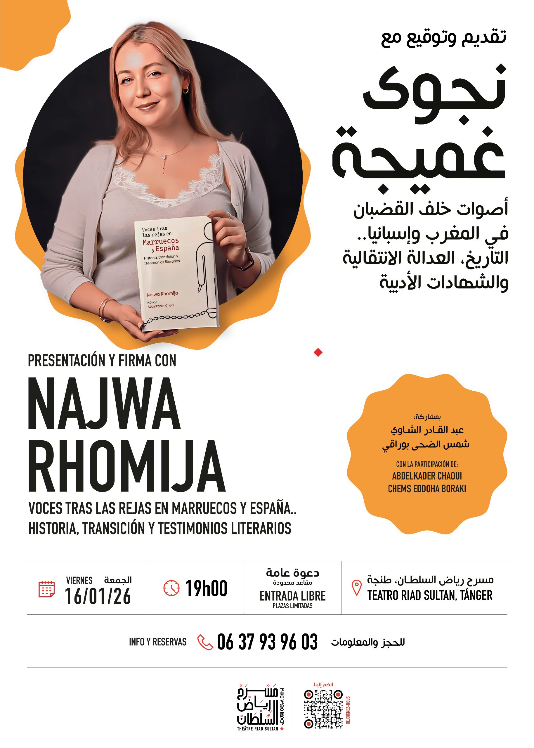 Arts vivants Najwa Rhomija présente et signe son ouvrage Voces tras las rejas en Marruecos y España