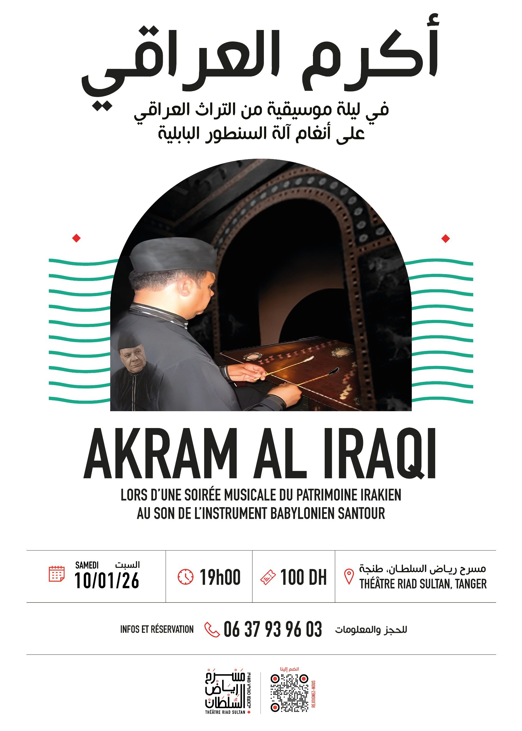 Arts vivants Akram Al Iraqi joue du santour lors d’une soirée musicale du patrimoine irakien