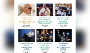 Affiche mois de février Riad Sultan