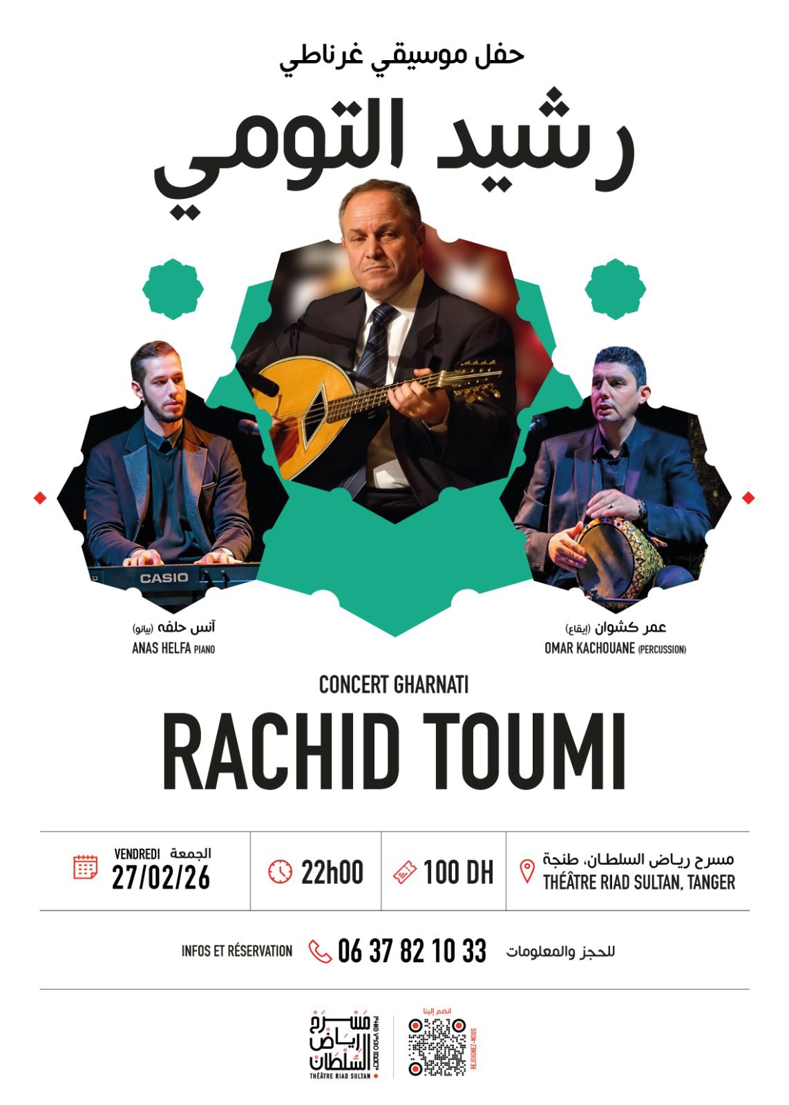 Rachid Toumi au théâtre Riad Sultan