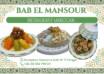 Bab El Mansour