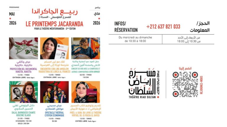 Affiche principale du programme culturel mai au théâtre Riad Sultan