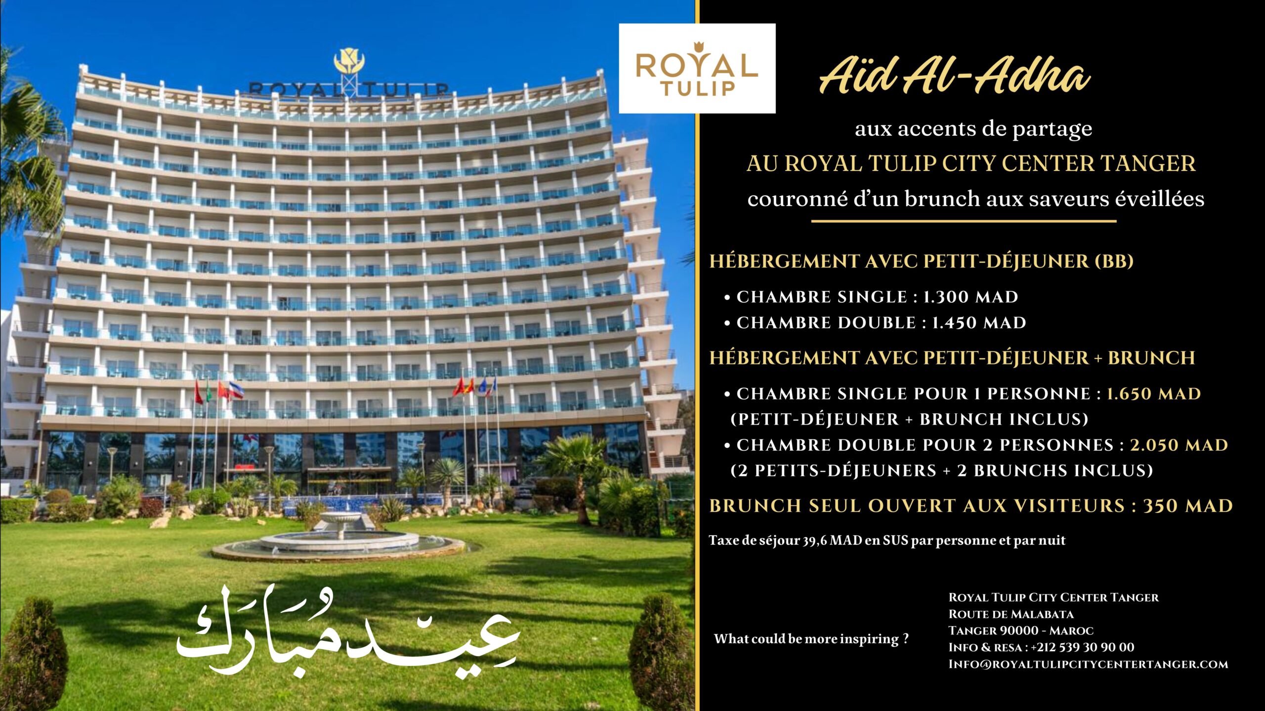 Visuel proposition de AÏD Al Adha au Royal Tulip City Center Tanger pour un séjour festif