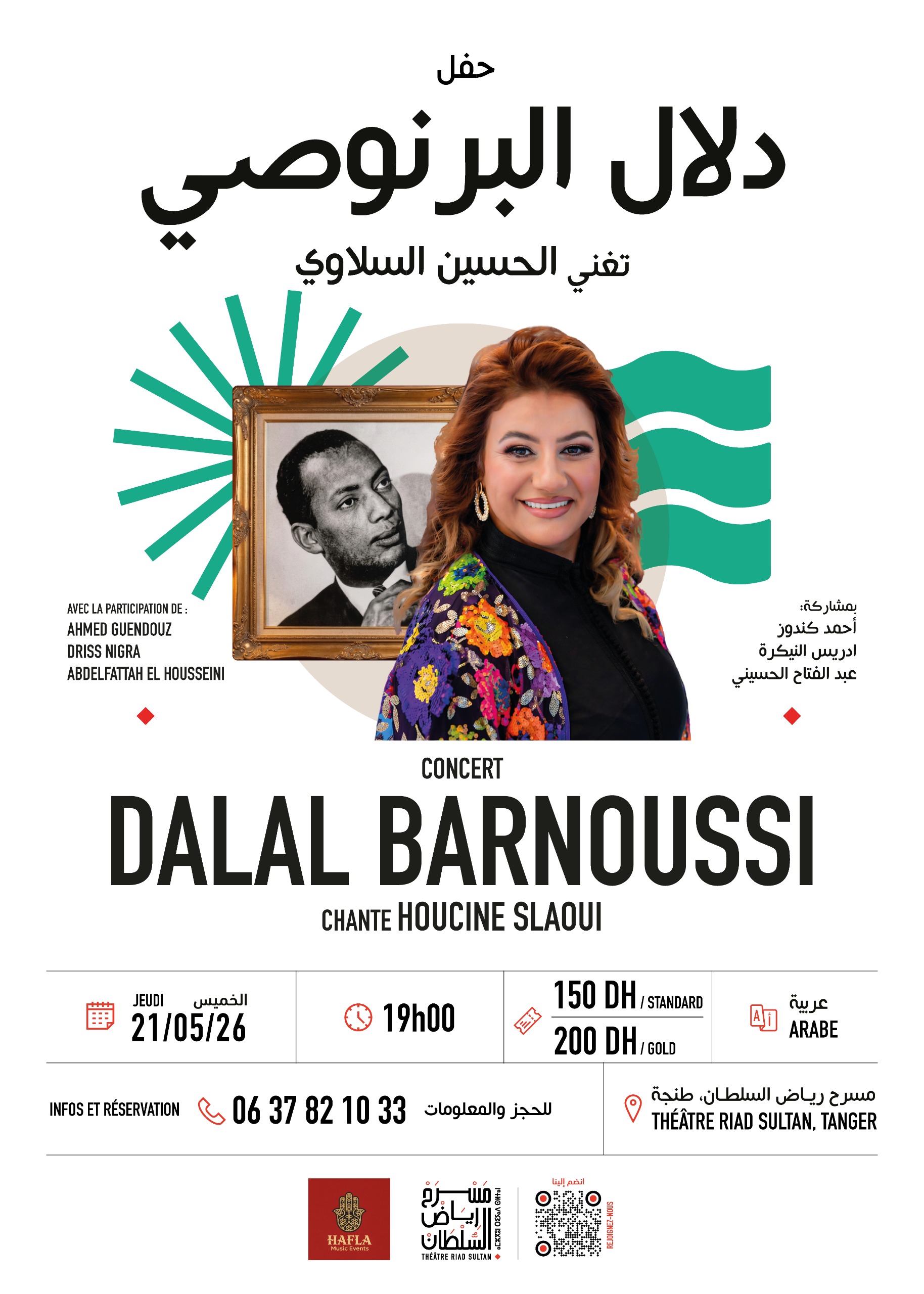 le programme culturel met à l’honneur Houcine Slaoui à travers un concert revisité par Dalal Barnoussi.jpeg