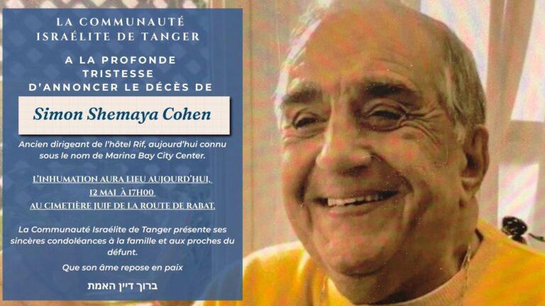 La Communauté Israélite de Tanger rend hommage à Simon Shemaya Cohen, ancien directeur de l’hôtel Rif après son décès Photo d’hommage et condoléances de la Communauté Israélite de Tanger suite au décès de Simon Shemaya Cohen