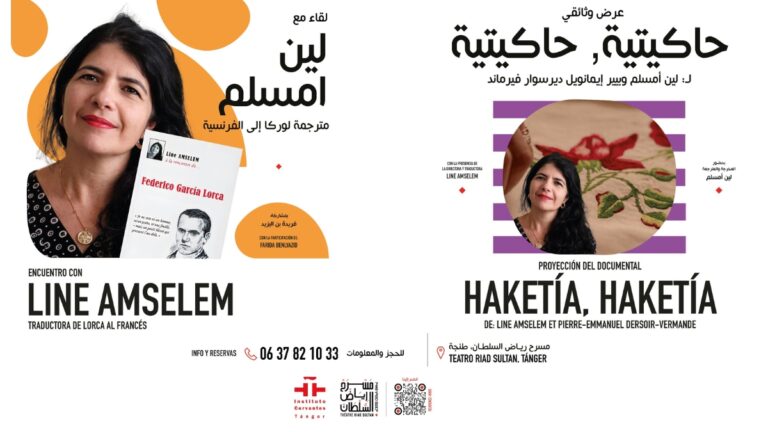Rencontre et documentaire autour de la haketía au théâtre Riad Sultan